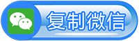 泉州公众号支付防封